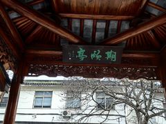 -南翔古镇
