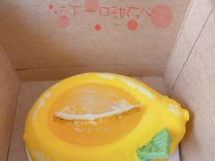 阳光柠柚蛋糕-星巴克(邯郸新世纪广场店)