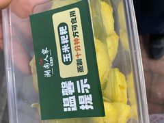 -湖南人家湘菜馆(镇江路店)