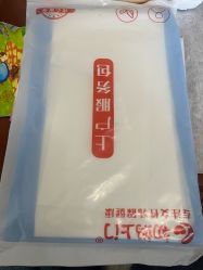 -初妈上门催乳通乳产后恢复(江北店)