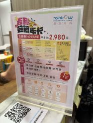 -睿宝儿科·眼科·口腔(静安大悦城门诊部)