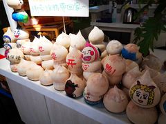 -是椰吱呀(工联店)