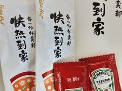 -必胜客(双榆树店)