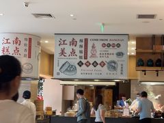 -杭州开元名都大酒店·地中海自助餐厅