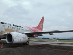 -德宏芒市国际机场