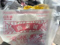 -真素诚·清真(新华路店)
