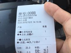 -1点点(河南中路店)