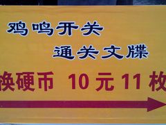 -函谷关历史文化旅游区