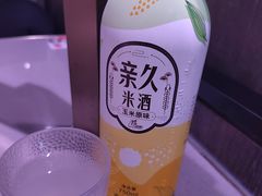朝鲜族米酒-丰茂烤串(全国首店)