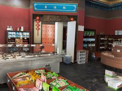-景阳观(河坊街店)