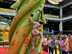 -蒙特利亲子乐园