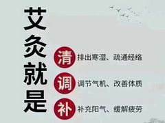 -康之道盲人按摩(二七路No.5店)