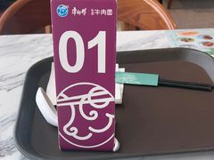 -康师傅私房牛肉面(申虹店)