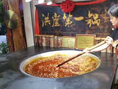 -嘉凌码头·重庆特产手工火锅底料(洪崖洞九楼店)