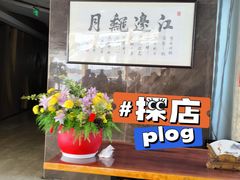-上海月湖雕塑公园