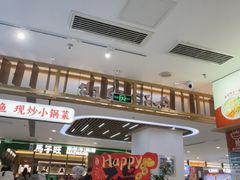 -金记酿皮(万博店)