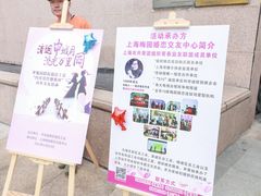 -梅园婚恋·婚姻介绍