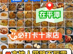-坛南湾阿强农家乐.海鲜大排档老字号(福州地标美食店)