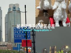 -美罗城
