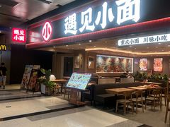 -宝山日月光中心