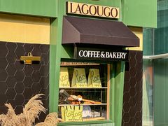 -lagougo(长白四街店)