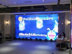 -博纳国际影城成都大悦城IMAX店