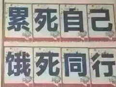 门面-北三凯奇清真食品店