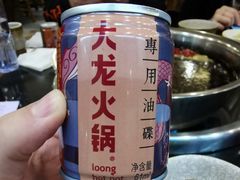 -大龙火锅(老店)