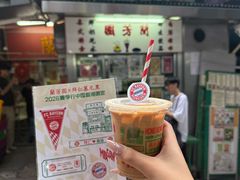 -兰芳园(中环老店)