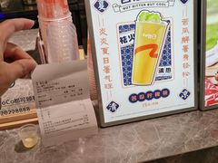 -CoCo都可(大石万民城店)