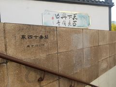 -北京保利大厦酒店(东四十条地铁站店)
