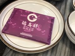 -鸽鸟轩(石岐店)