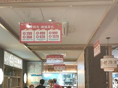 -老淮滨-蚌埠非遗小吃(淮河路店)