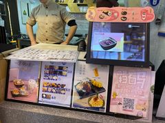 -鲜芋仙Meet Fresh(五道口店)