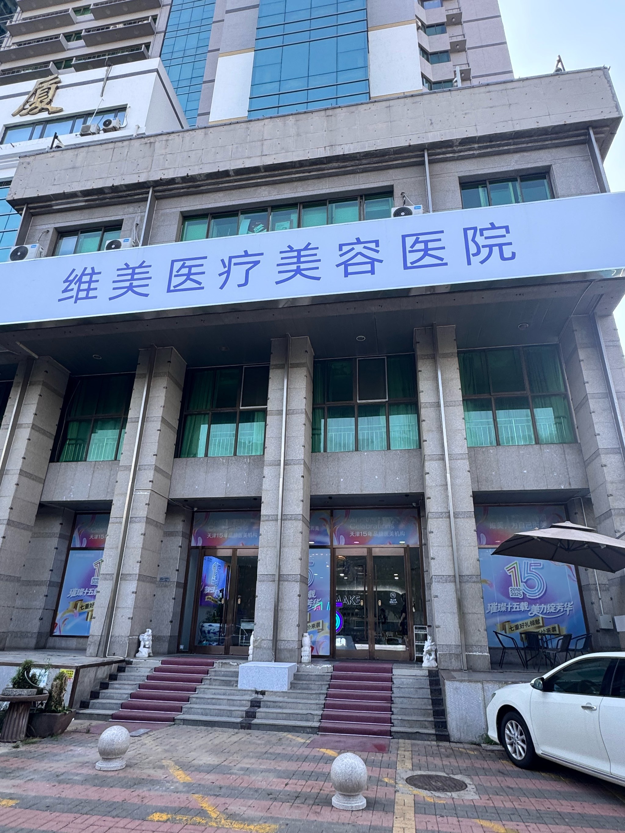 青岛割双眼皮整形医院有哪些？上榜这几家医院值得选择！