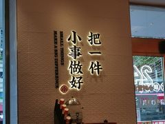 -遇见小面(碧桂园总部店)