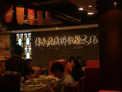 -点都德(聚福楼店)