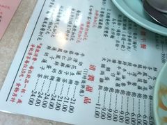 菜单-金凤茶餐厅(湾仔店)