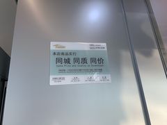 -喜茶(广州白云机场T2出发厅店)