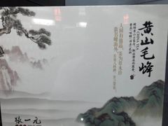 -北京张一元茶庄(黑龙江省旗舰店)