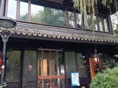 -柳莺湖上·湖景餐厅·江南菜(西湖店)