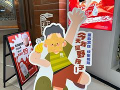 -野人先生现做冰淇淋(北京环宇荟店)