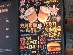 -星巴克(苏州诚品店)