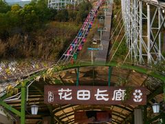 -盈香心动乐园