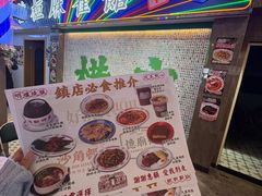 -憶廟街 X 沙角邨(太古城店)
