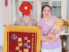 -小蝌蚪·寻·月嫂(普陀总部)
