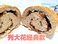 核桃仁➕葡萄干经典款-列大花大列巴(惠工街店)