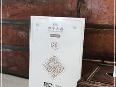 -四季民福烤鸭店(望京旺角店)