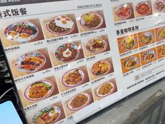 -孖记茶档·热腾茶餐(乐峰店)