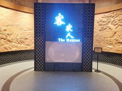 -中国客家博物馆